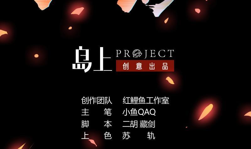 The Immortal Devil Emperor Chapter 36 Bahasa Indonesia